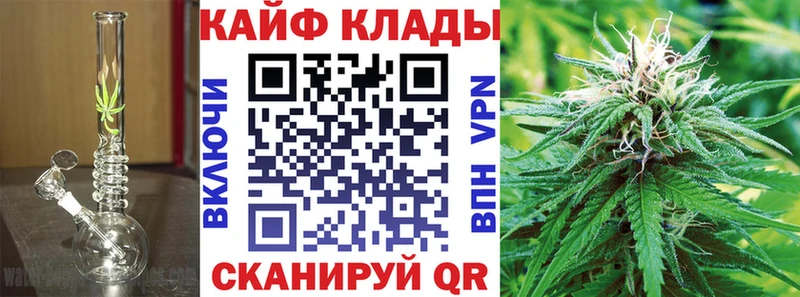 Где продают наркотики Теберда Альфа ПВП Псилоцибиновые грибы ГАШИШ Бошки Шишки Меф мяу мяу