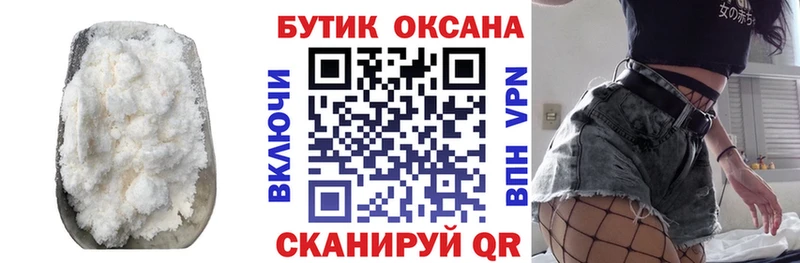 БУТИРАТ 99% хочу Теберда
