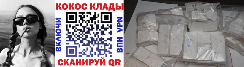 Кокаин 98%  закладки  Теберда 
