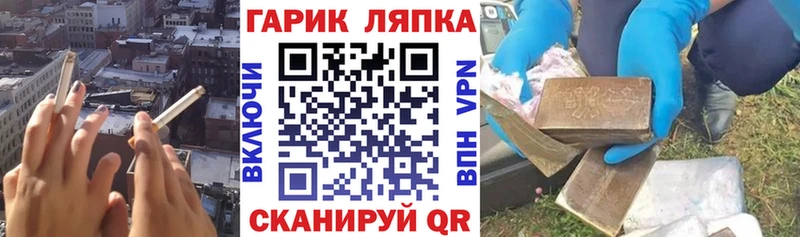 Гашиш Cannabis Теберда