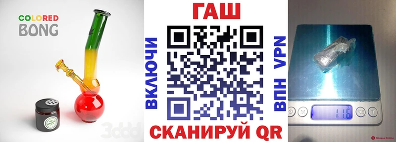 купить наркотик  shop как зайти  ГАШ Изолятор  Теберда 
