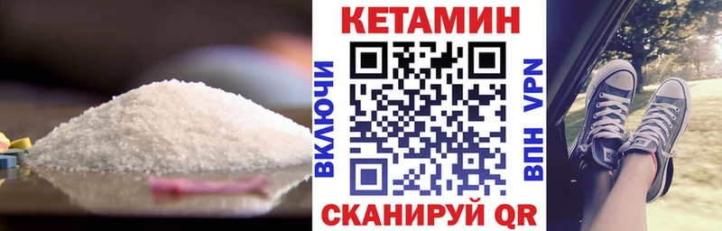 КЕТАМИН ketamine  Теберда 