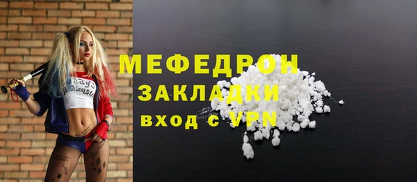 COCAINE Нягань