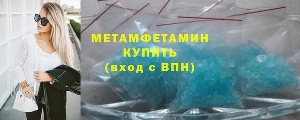 экстази Армянск