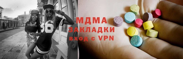 герыч Арсеньев