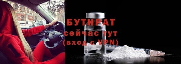 экстази Армянск