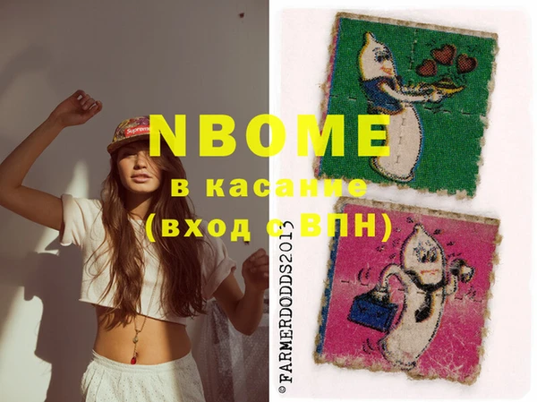 ECSTASY Нязепетровск