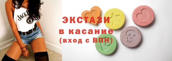 экстази Армянск