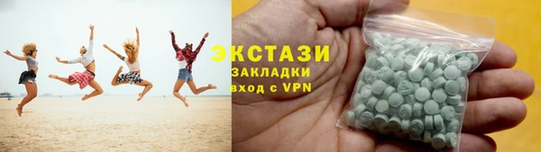 экстази Армянск