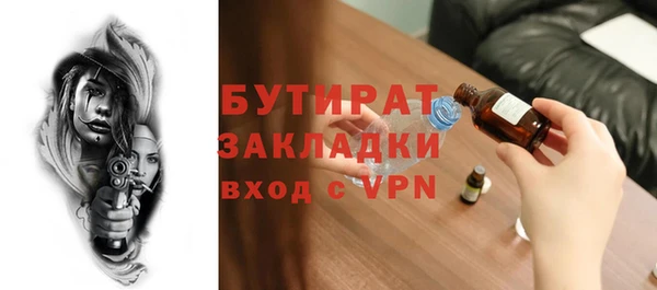 экстази Армянск
