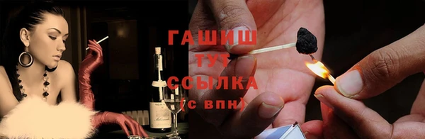 герыч Арсеньев