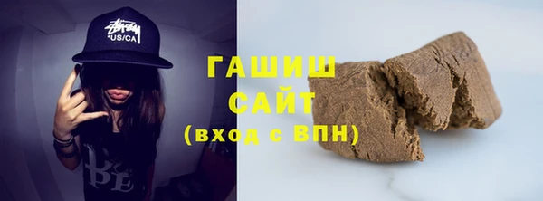 герыч Арсеньев