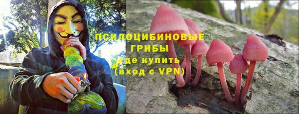 экстази Армянск