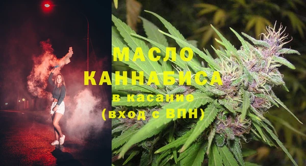 экстази Армянск