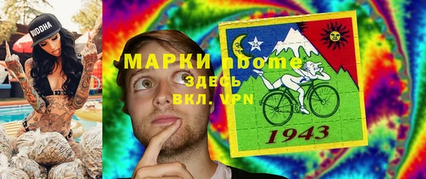 герыч Арсеньев