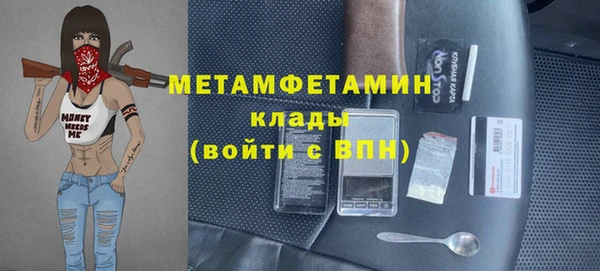 MESCALINE Аркадак
