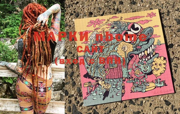 MESCALINE Аркадак