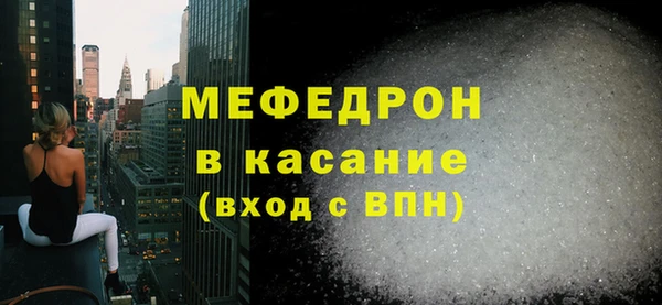 MESCALINE Аркадак