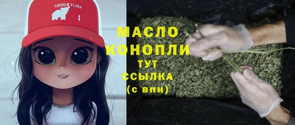 экстази Армянск