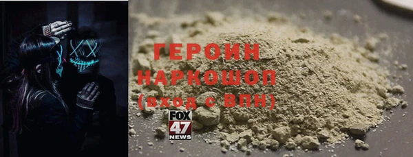 герыч Арсеньев