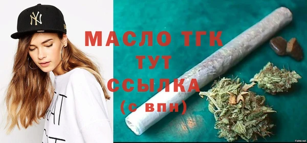экстази Армянск