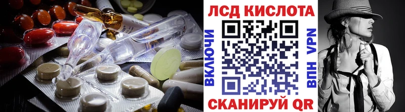 ЛСД экстази ecstasy  что такое   Теберда 