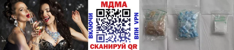 MDMA молли  закладки  Теберда 