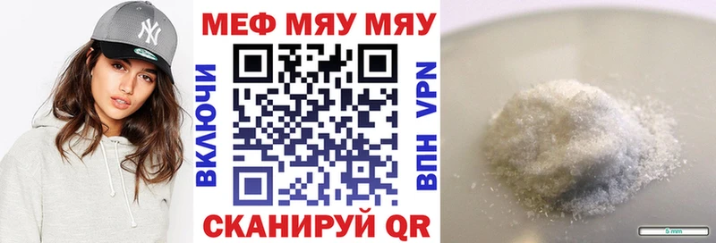 МЕФ  Теберда