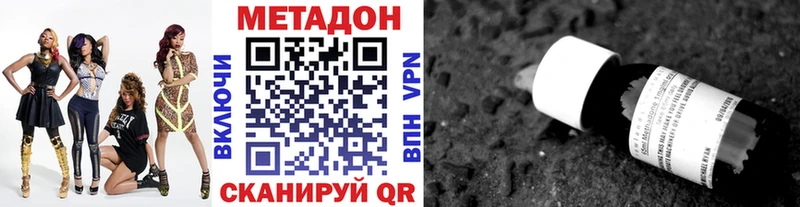 мега зеркало  Теберда  МЕТАДОН VHQ 