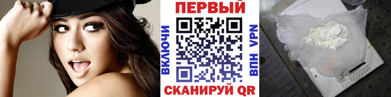 наркота  Теберда  Метамфетамин Декстрометамфетамин 99.9% 