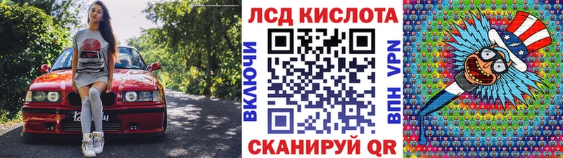 Наркотические марки 1500мкг Теберда