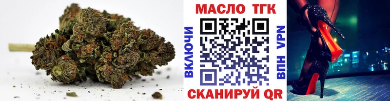 Дистиллят ТГК концентрат  магазин    Теберда 