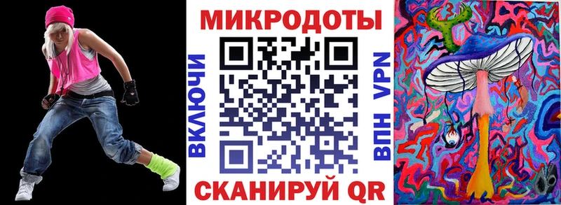 Псилоцибиновые грибы мицелий  Теберда 