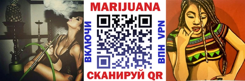 Бошки марихуана планчик  Теберда 